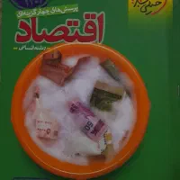 کتاب های تست کنکور انسانی|کتاب و مجله آموزشی|چغادک, |دیوار