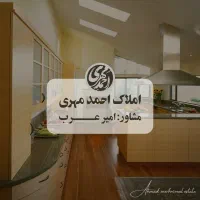 پیش فروش (سلمان فارسی) ۱۰۵ متر