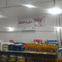 فروشندگی