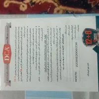 قیچی برقی ورق بر|ابزارآلات|تهران, والفجر (افسریه)|دیوار