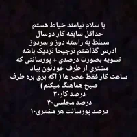 دفتر