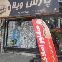 فروش-زمین-چهار-دیواری-500-متری