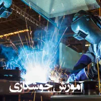 جذب مدرس فنی وباسابقه درآموزشگاه فنی حرفهای معتبر|استخدام آموزشی|مشهد, فلسطین|دیوار