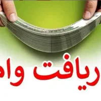 وام یک روزه طرح مهربانی بانک ملی
