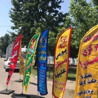 پرچم ساحلی|فروشگاه و مغازه|رشت, گلباغ نماز|دیوار
