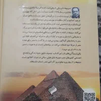 کتاب|کتاب و مجله تاریخی|تهران, تهرانسر غربی|دیوار