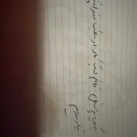 استخدام پرسنل مطب دندانپزشکی