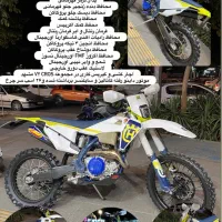 فلات هاسکی فول لوازم درحد|موتورسیکلت|مشهد, کوثر|دیوار