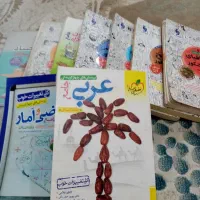 کتاب های تست انسانی