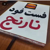 خدمات چاپ و تبلیغات و تابلو سازی خورموج