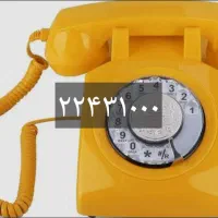 خط ثابت بقیمت