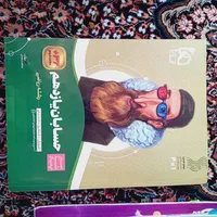 کتاب کنکوری رشته ریاضی فیزیک|کتاب و مجله آموزشی|اهواز, فرهنگ شهر|دیوار