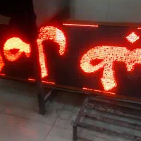 تابلو روان|فروشگاه و مغازه|اردبیل, |دیوار
