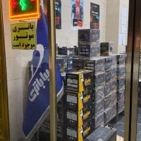 باتری خودرو & باطری ماشین