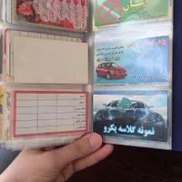 کارت عروسی تولد فتوکپی تراکت لوگو|خدمات رایانه‌ای و موبایل|ملایر, |دیوار
