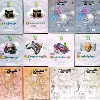 کتاب کنکوری