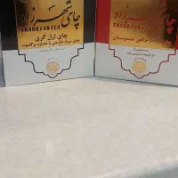 چای برنج رب گوجه