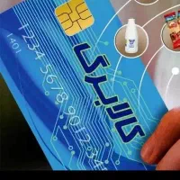 کالا برگ الکترونیک کالابرگ