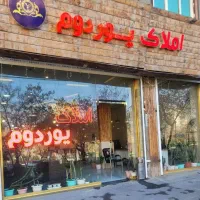 پیش فروش آپارتمان 200 متر / توانیر / با نصبیات