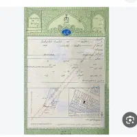 راهنمایی سند تک برگ