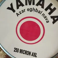 طبل