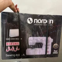 چرخیاطی مارشال نوردن