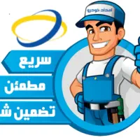 امداد باطری