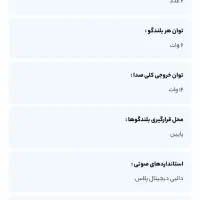 تلوزیون هوشمند ۳۲ اینچ زلموند فوق العاده نو|تلویزیون و پروژکتور|تهران, تهرانپارس غربی|دیوار