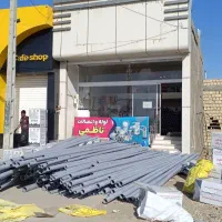 لوله و اتصالات ناظمی