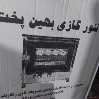 تنورگازی بهین پخت