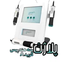 دستگاه اسکینکر،پلاژن،هیدروفیشال،میکروکارنت،انالیزپ