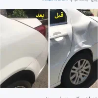 به صافکار ماهر نیازمندم
