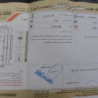 کوییک s سفید ۱۴۰۱