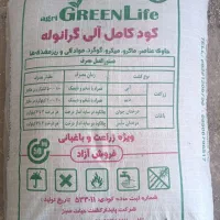 کود کامل ،کود گوگرد ،کود هیومیک گرانول