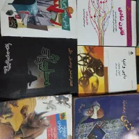 کتاب|کتاب و مجله آموزشی|اهواز, سپیدار|دیوار