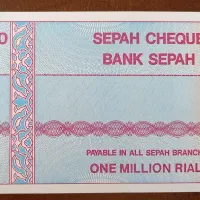 تراول چک قدیمی، سپه چک|کلکسیون سکه، تمبر، اسکناس|بوشهر, |دیوار