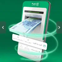کارت پاسارگاد|کارت هدیه و تخفیف|شیراز, شهرک فرهنگیان|دیوار