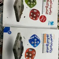 کتاب کنکوری|کتاب و مجله آموزشی|شاهینشهر, نظامی|دیوار