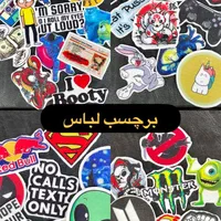 انواع برچسب|لوازم التحریر|قم, شهدا|دیوار