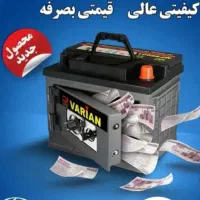 باطری فروشی