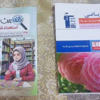 کتاب ریاضی واستعداد هوش نهم قلم چی