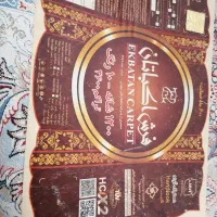 فرش ۱۲متری اکباتان|فرش|تبریز, |دیوار