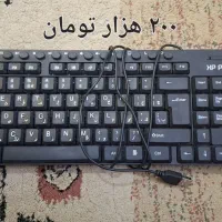 کیبورد کیبرد کامپیوتر