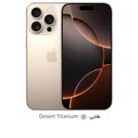 آیفون ۱۶ پرو مکس صحرایی  رنگ Desert