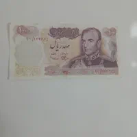اسکناس ۱۰۰ریالی پهلوی