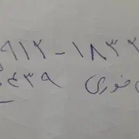 فروش کد ۱ زیر قیمت فوری فروشی فقط تا فردا