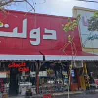 استخدام نیروی کار