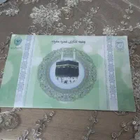 یک عدد فیش حج عمره ثبت نامی سال 90 ملت