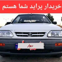 پراید سالم