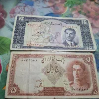 سه درهم قدیمی امارات واسکناسهای قدیمی